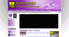 Desktop Screenshot of ited.kmutnb.ac.th