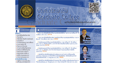Desktop Screenshot of grad.kmutnb.ac.th